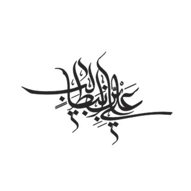 برچسب بدنه خودرو  مدل مذهبی کد 139M