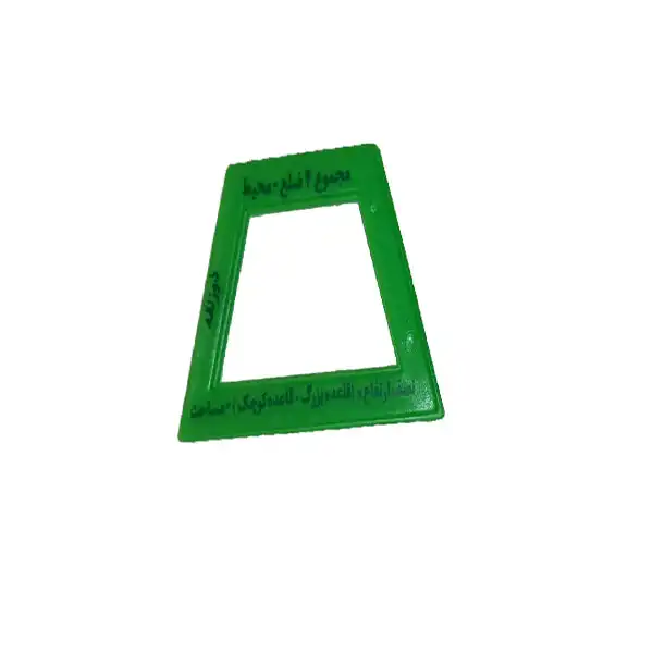 شابلون شاپرک طرح اشکال هندسی کد SMTM مجموعه 11 عددی