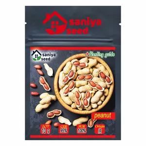 بذر بادام زمینی سانیا سید مدل S28