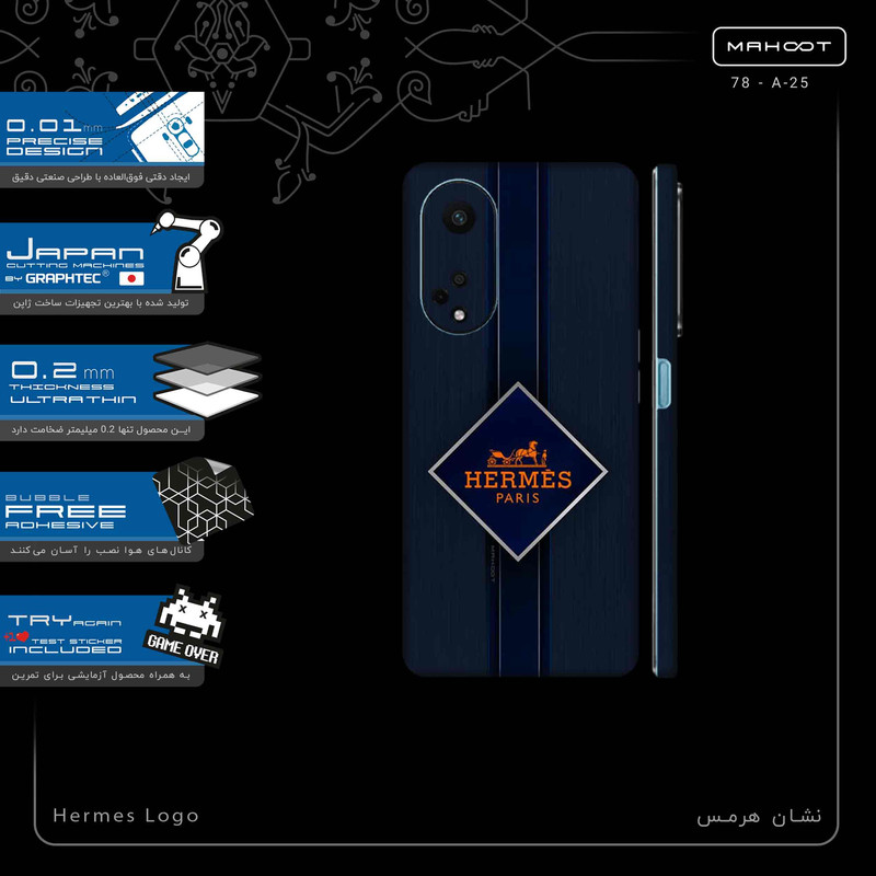 برچسب پوششی ماهوت مدل Hermes_Logo-FullSkin مناسب برای گوشی موبایل اپو A98