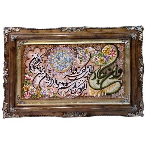 تابلو فرش دستباف مدل وان یکاد