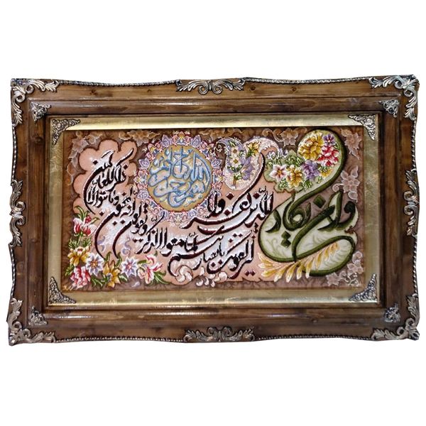 تابلو فرش دستباف مدل وان یکاد