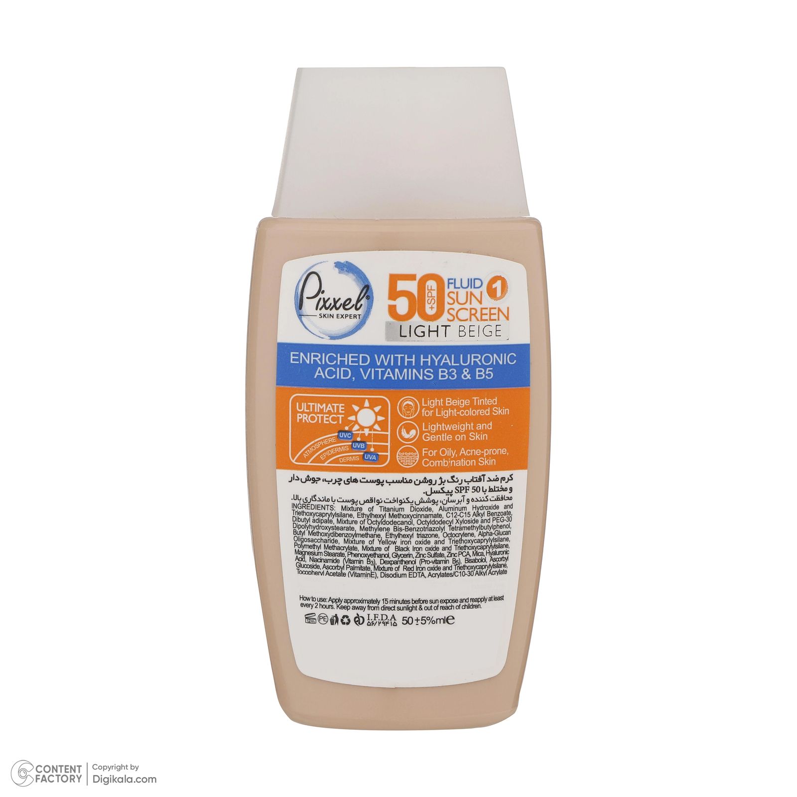 کرم ضدآفتاب رنگی پیکسل 50 SPFمدل LIGHT BEIGE مناسب برای پوست‌های چرب، حجم 50 میلی‌لیتر -  - 10