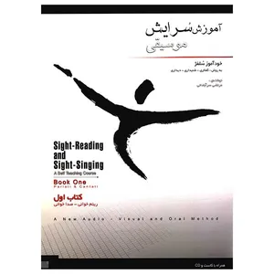 Sight-Reading And Sight-Singing: A Self Teaching Course