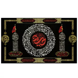 پرچم طرح مذهبی برای محرم مدل امام حسین علیه السلام کد 2107D
