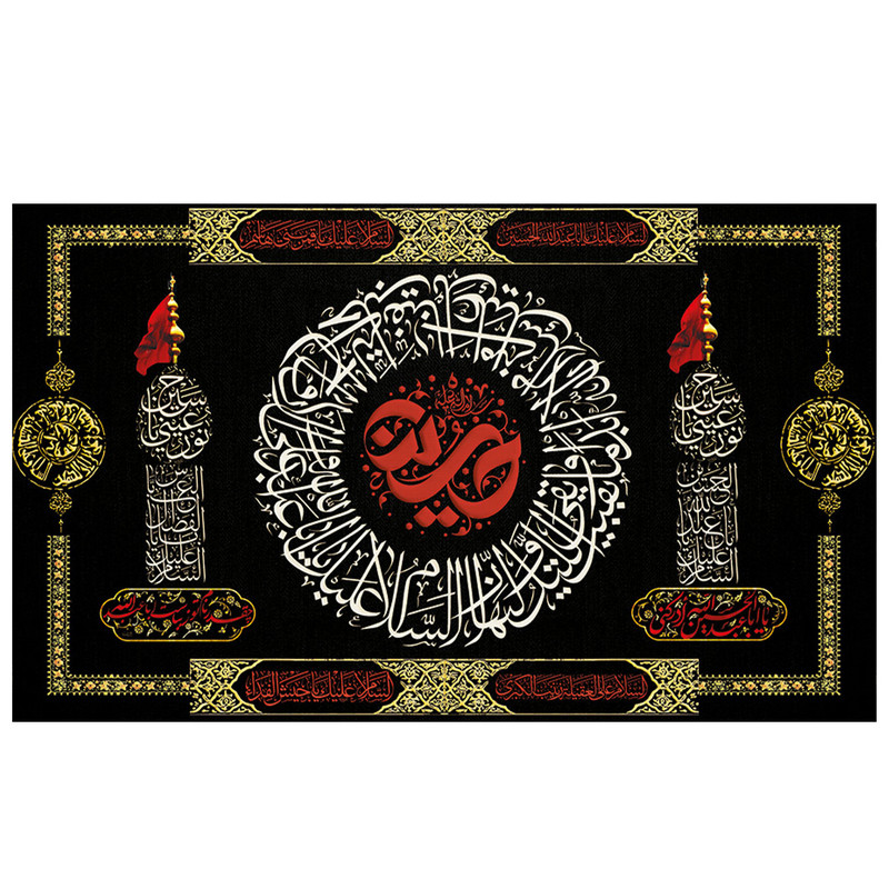 پرچم طرح مذهبی برای محرم مدل امام حسین علیه السلام کد 2107H