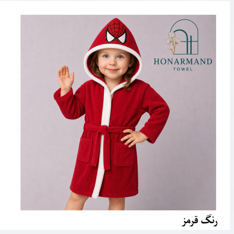 حوله پالتویی کودک هنرمند مدل حیوانات فانتزی سایز ۱۰۰x۱۱۸ سانتی متر