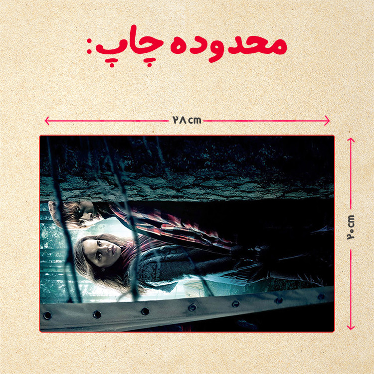 پازل 35 تکه مدل هری پاتر کد 33