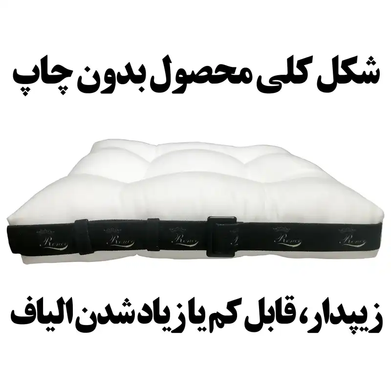 تشک صندلی رنس مدل MM1-10545