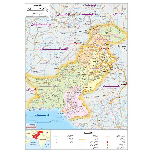 نقشه انتشارات گیتاشناسی نوین مدل راههای کشور پاکستان
