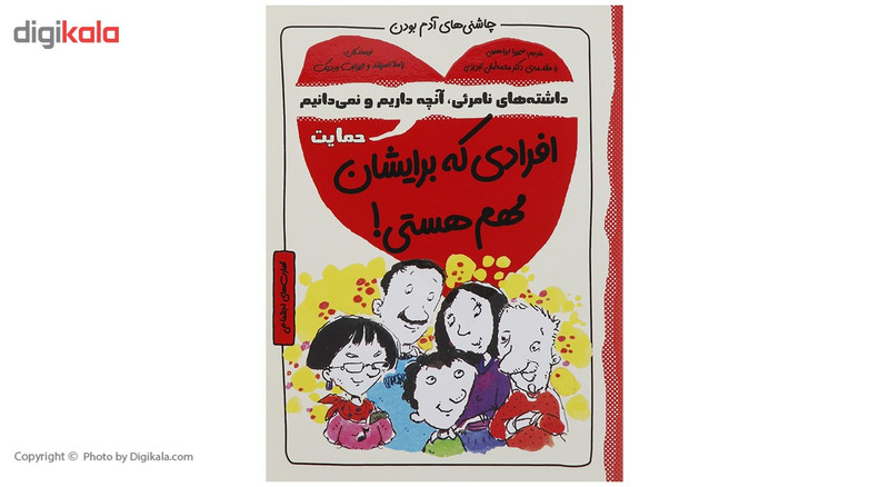 قطار موزیکال اسموبی مدل S211208