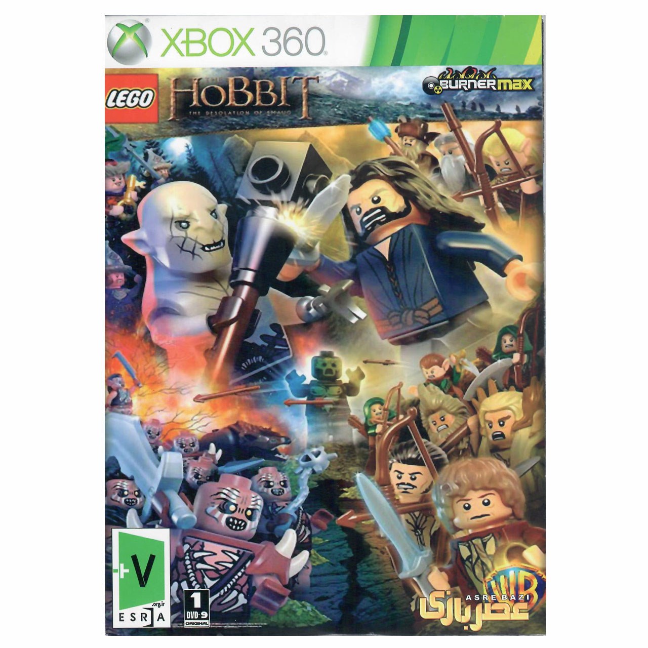 Lego store hobbit xbox