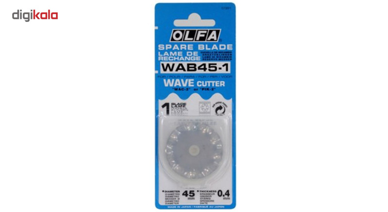 تیغ الفا مدل WAB45-1