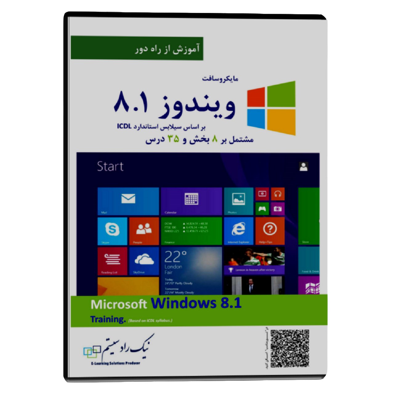 آموزش تصویری Microsoft Windows 8.1 نشر نیک راد سیستم