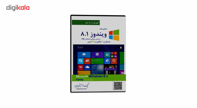 آموزش تصویری Microsoft Windows 8.1 نشر نیک راد سیستم آموزش تصویری Microsoft Windows 8.1 نشر نیک راد سیستم