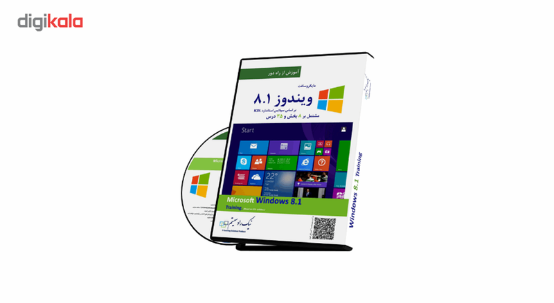 آموزش تصویری Microsoft Windows 8.1 نشر نیک راد سیستم آموزش تصویری Microsoft Windows 8.1 نشر نیک راد سیستم