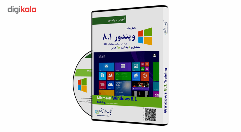 آموزش تصویری Microsoft Windows 8.1 نشر نیک راد سیستم