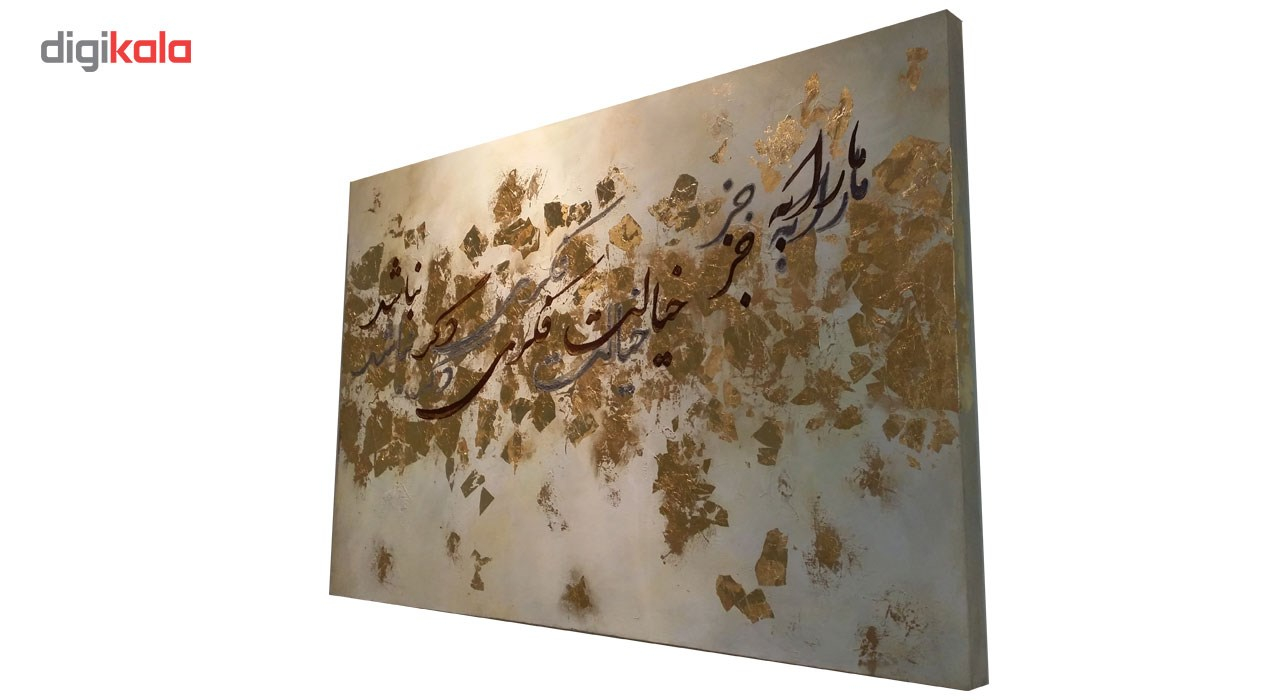 تابلو نقاشی گالری زند طرح شعر صوفی