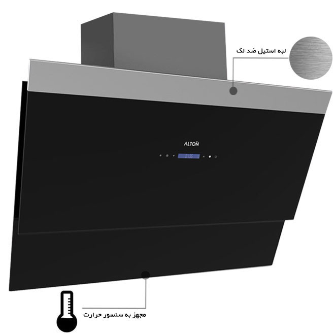 هود مورب آلتون مدل H305B سایز 90