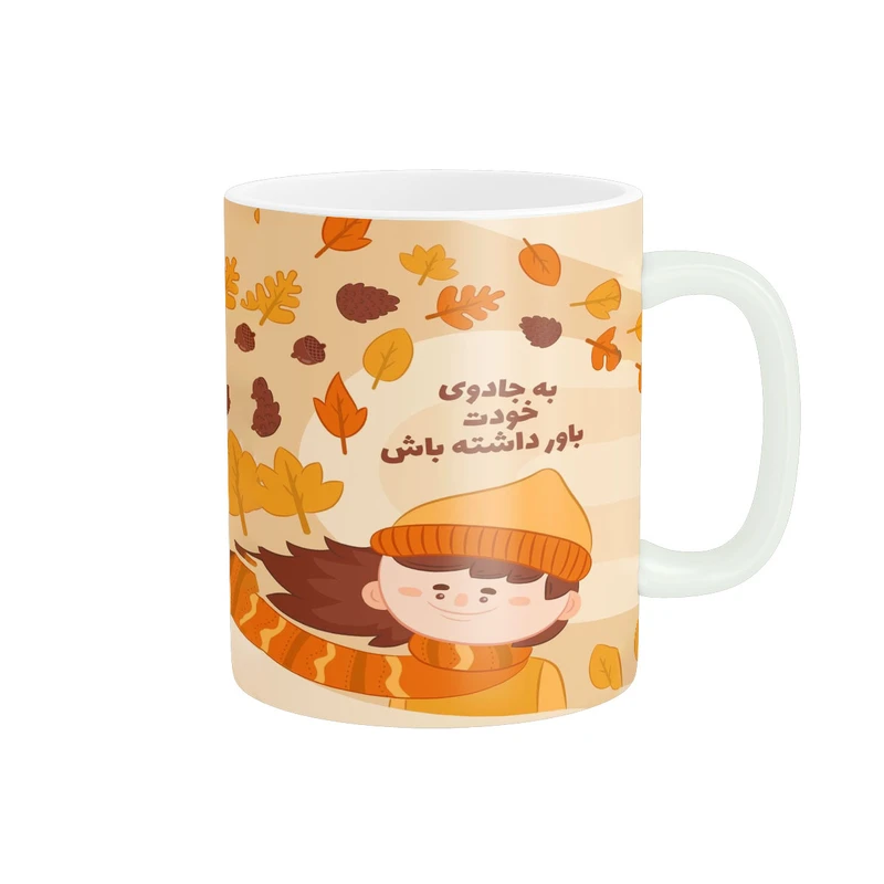 ماگ پادآفرین مدل جمله انگیزشی کد 5699