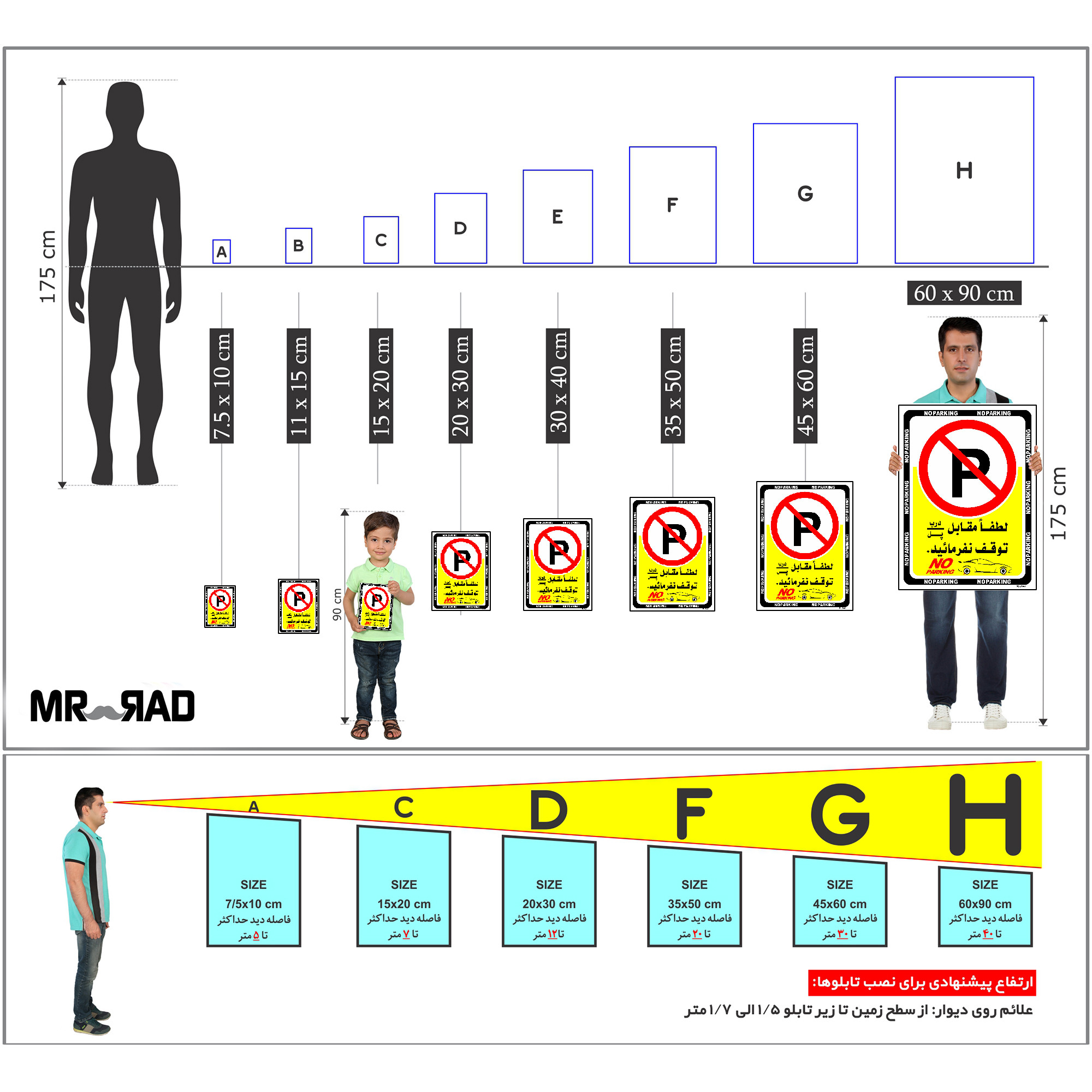 برچسب ایمنی مستر راد طرح لطفا مقابل درب / پل توقف نفرمائید مدل HSE-OSHA-1347