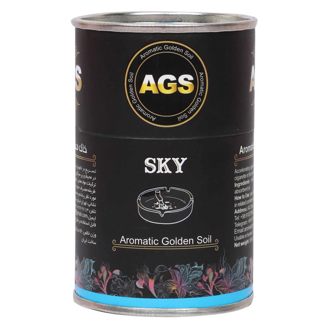 خاک معطر طلایی آگس مدل Sky-A وزن 50 گرم
