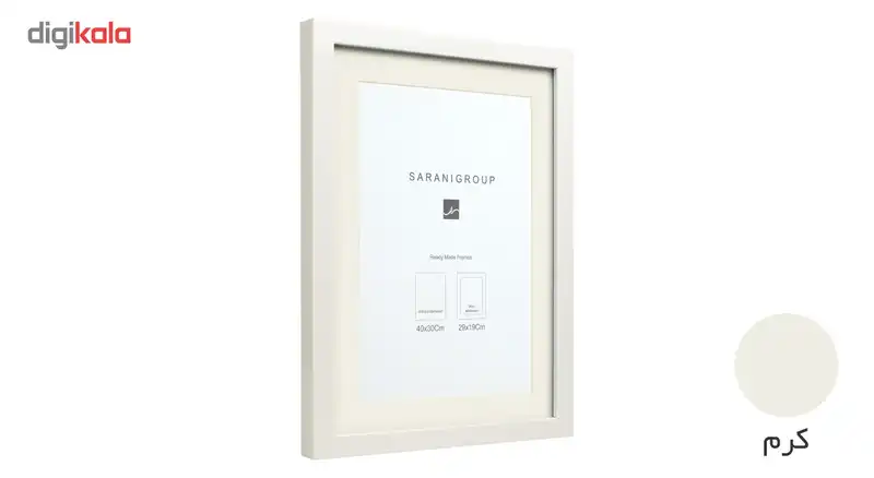 قاب عکس گروه سرانی مدل RMF-119WR سایز 30×40 سانتی متر