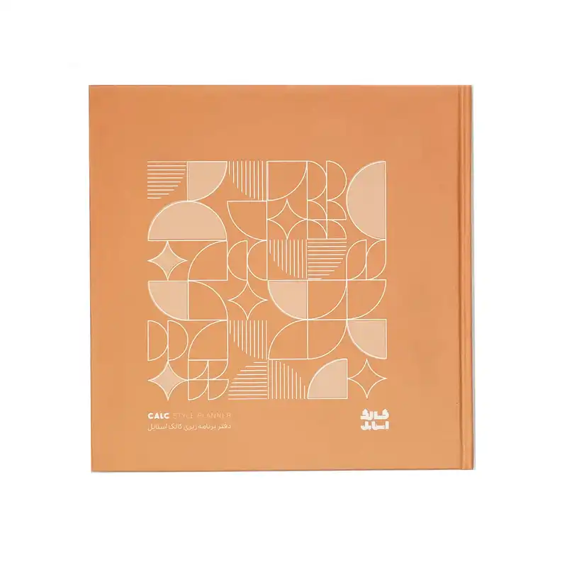 دفتر برنامه ریزی کالک استایل مدل پلنر آدر