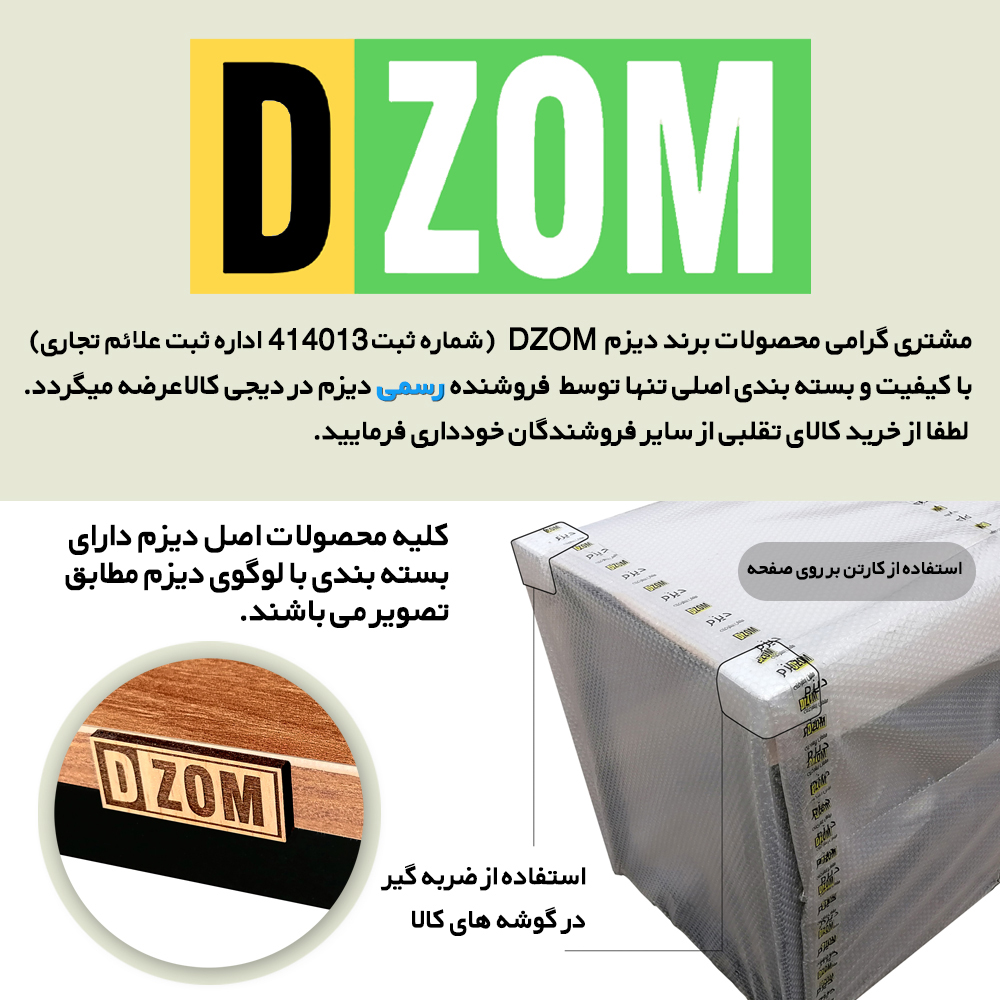 میز اداری دیزم مدل TLD-93D43-140BRNONE