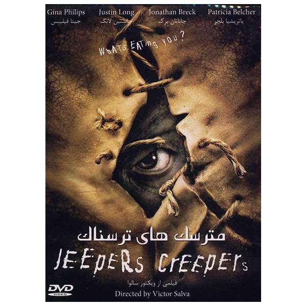 فیلم سینمایی مترسک های ترسناک فیلم سینمایی مترسک های ترسناک