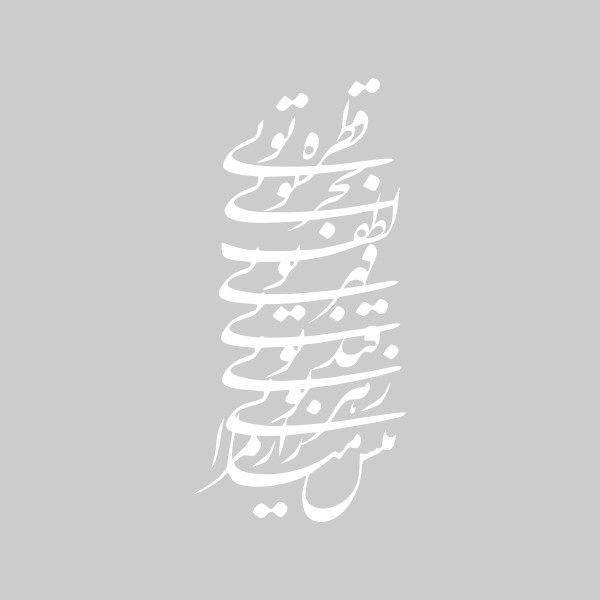 برچسب بدنه خودرو آداک طرح قطره تویی کد Fghtrs01