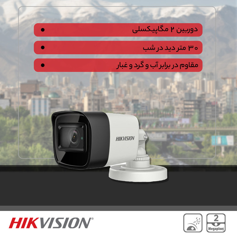 دوربین مداربسته آنالوگ هایک ویژن مدل DS-2CE16D3T-ITF