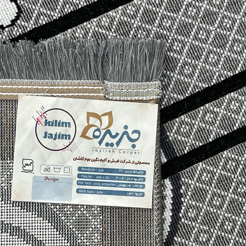 گلیم ماشینی جزیره گلسان مدل TO-6