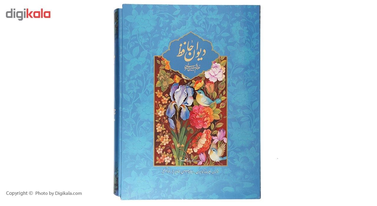کتاب دیوان حافظ امیرخانی با مینیاتوراثر شمس الدین محمد حافظ شیرازی