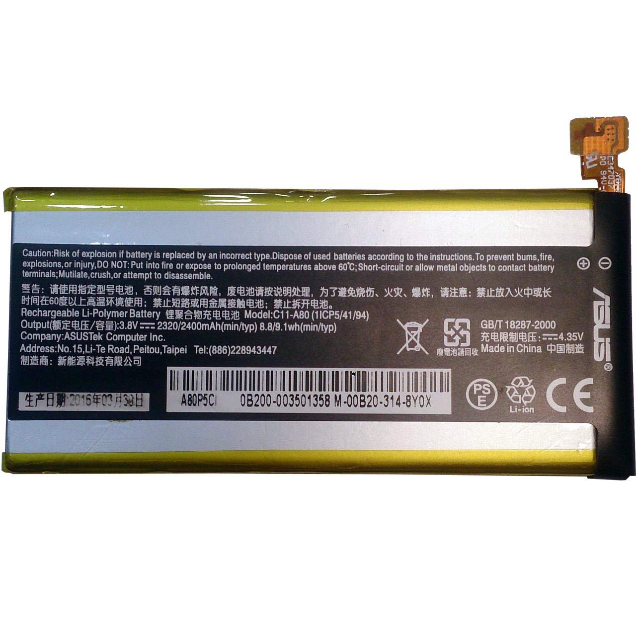 باتری موبایل مدل C11-A80 با ظرفیت 2400mAh مناسب برای گوشی موبایل ایسوس PadFone Infinity A80