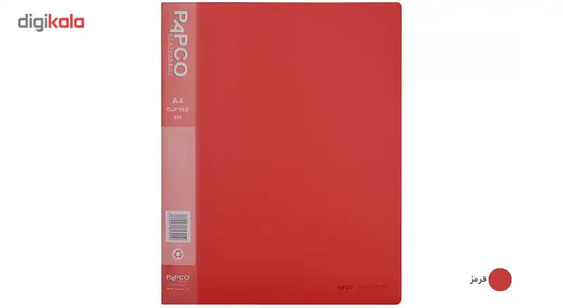 پوشه گیره دار پاپکو کد 614