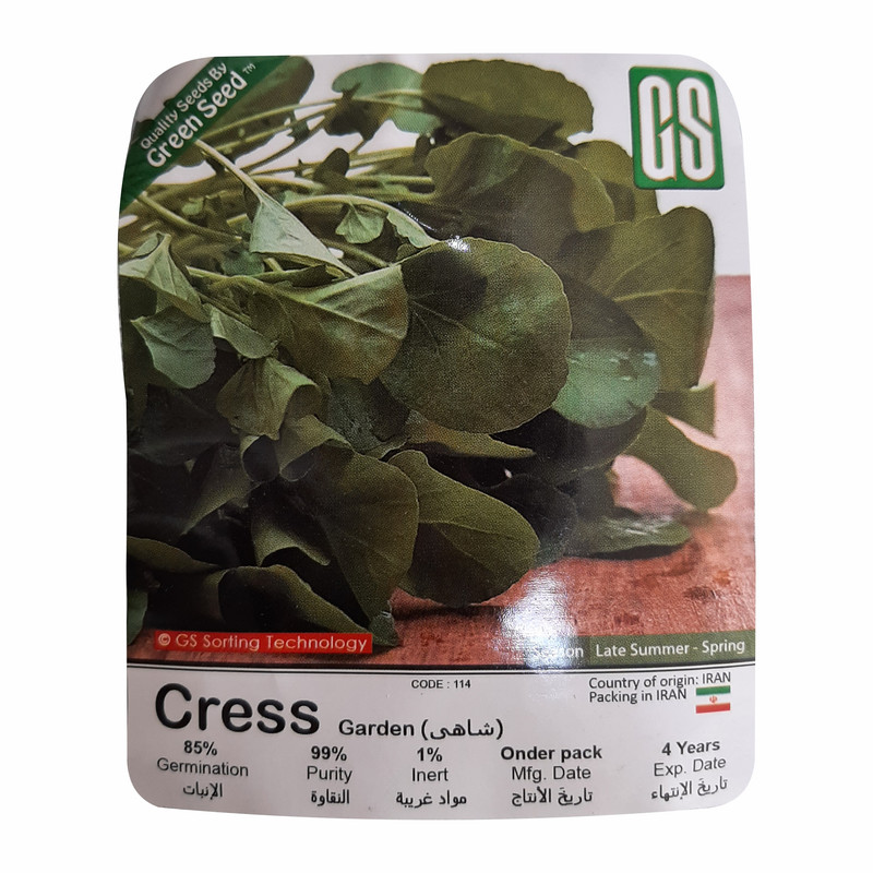 بذر شاهی گرین سید مدل GS1