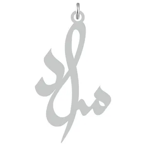 آویز گردنبند نقره کرابو طرح مراد مدل Kn2-621
