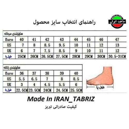 کفش روزمره مردانه ونوس مدل پدیده رنگ عسلی