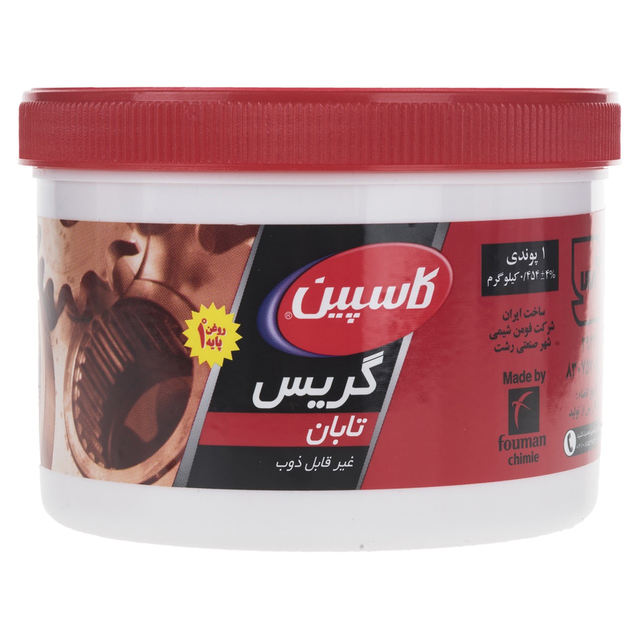 گریس کاسپین مدل Taban مقدار 454 گرم