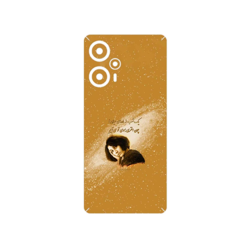 برچسب پوششی ماهوت مدل Forough Farrokhzad مناسب برای گوشی موبایل شیائومی Poco F5