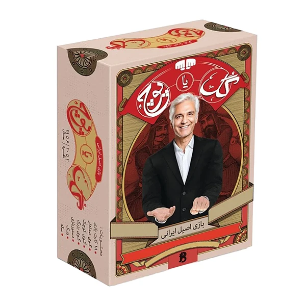 بازی فکری مدل گل یا پوچ