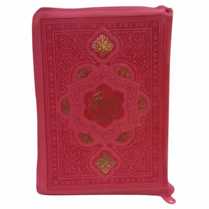کتاب قرآن کریم ترجمه حسین انصاریان انتشارات هادی مجد