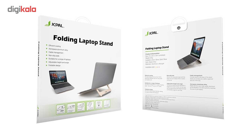 استند لپ تاپ جی سی پال مدل Folding