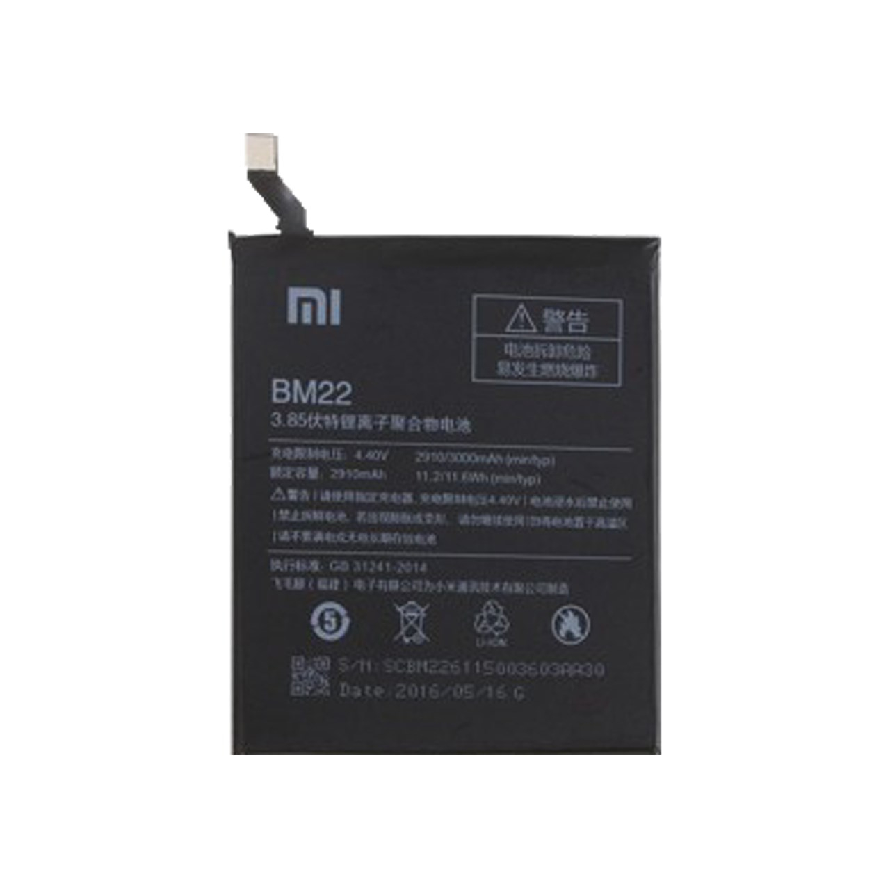 باتری موبایل مدل BM22 مناسب برای گوشی MI 5S