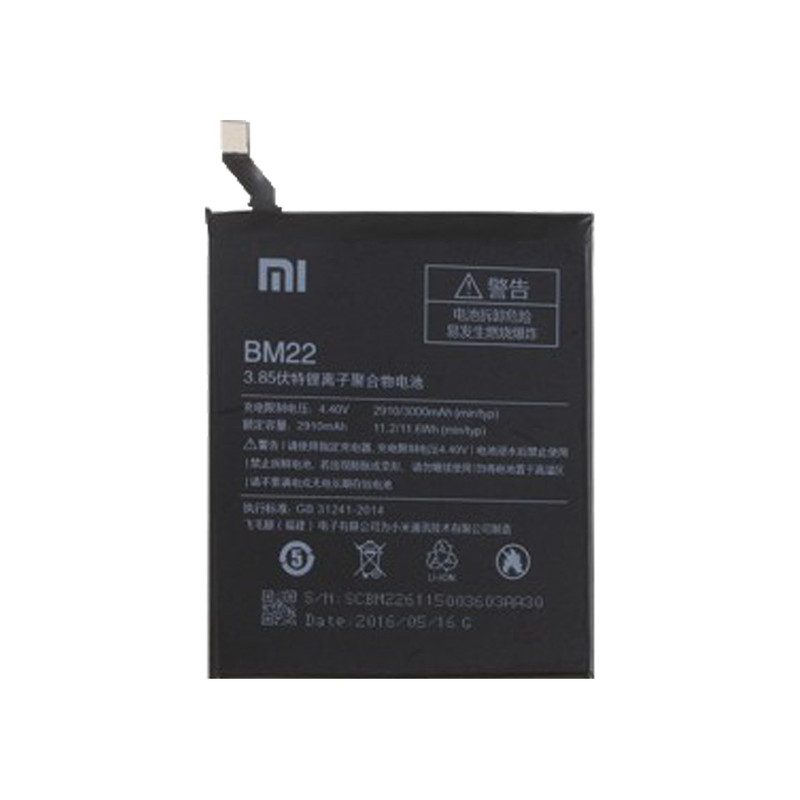 باتری موبایل  مدل BM22 مناسب برای گوشی MI 5S