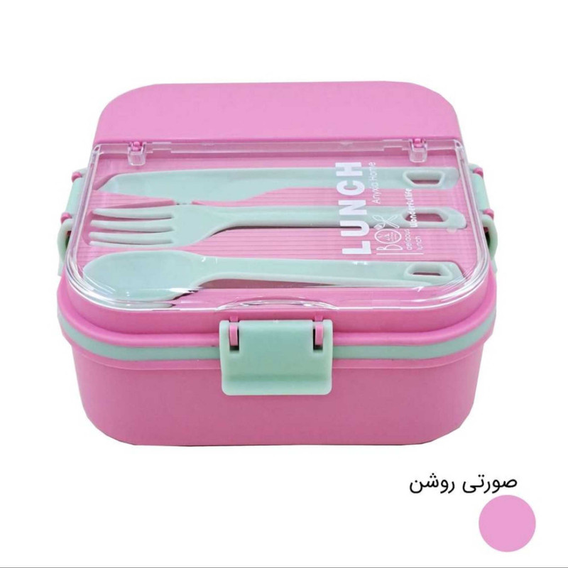 ظرف غذا مدل لانچ باکس کد 013