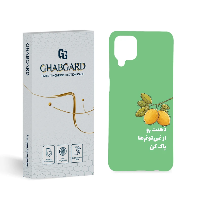 کاور قاب گارد مدل تکست مناسب برای گوشی موبایل سامسونگ Galaxy M12