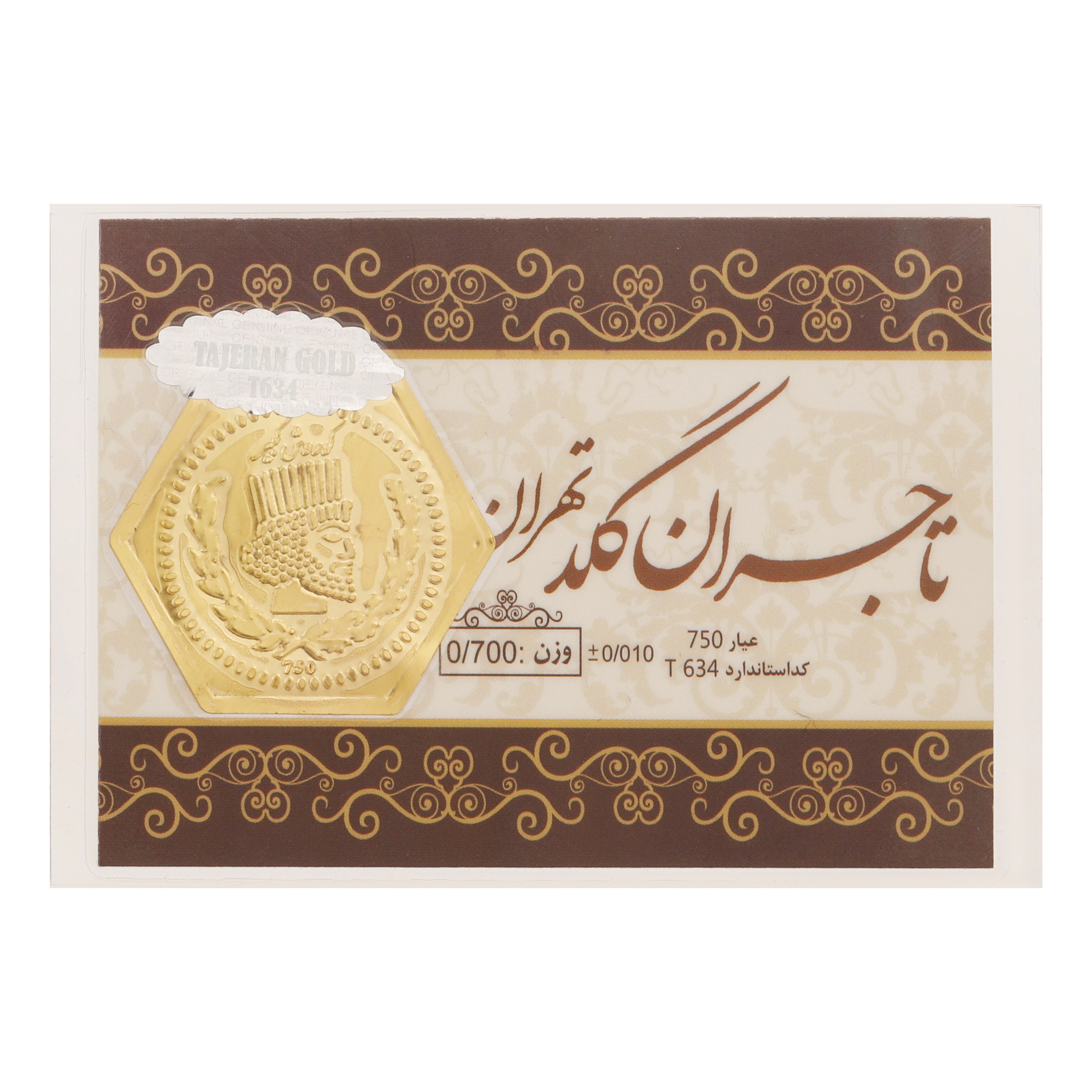 سکه طلا گرمی 18 عیار تاجران گلد ایران مدل پارسیان کد  MM2099