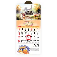 تقویم دیواری سال 1404 مدل کادری کد 103